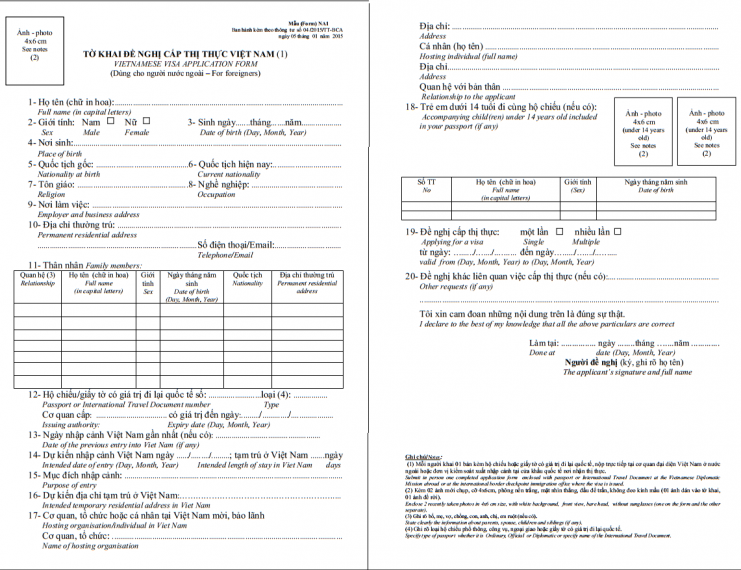 2 Minutes To Complete The Vietnam Entry And Exit Form NA1 Form