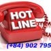 Emergency visa on arrival on Saturday and Sunday
